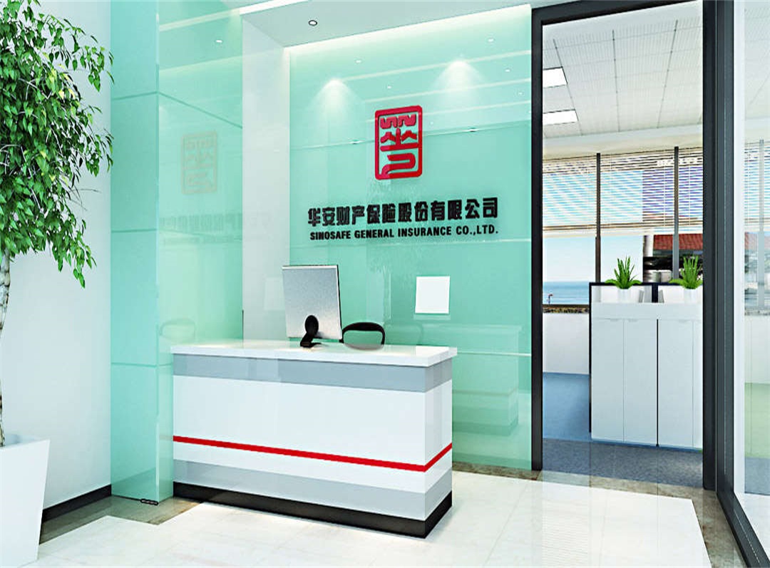 華安保險辦公室設計空間
