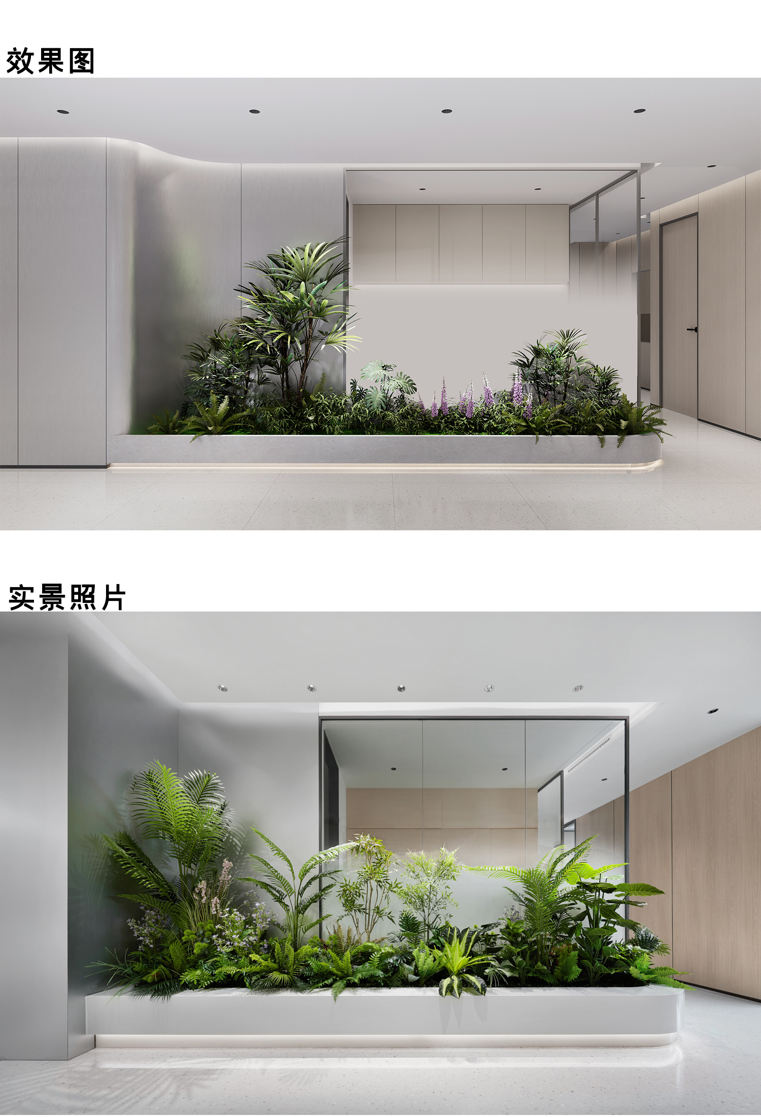 3600m2深圳市衛健醫院評審評價研發中心項目設計