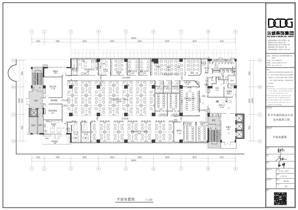平面布置圖--.jpg 平面布置圖--.jpg